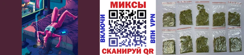 БУТИРАТ буратино  Менделеевск 
