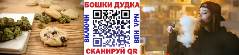 Еда ТГК марихуана  kraken   Менделеевск 
