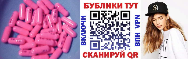 МЕГА маркетплейс  Менделеевск  Ecstasy бентли 