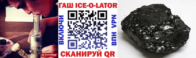 где купить наркоту Менделеевск ГАШИШ VHQ