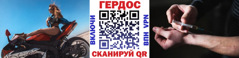 Героин хмурый  даркнет формула  Менделеевск 