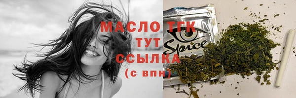 MESCALINE Бронницы
