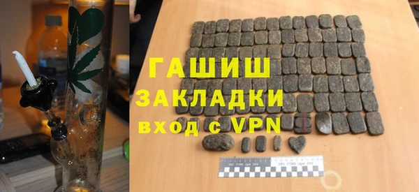 мефедрон Бугульма