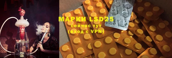 мефедрон Бугульма