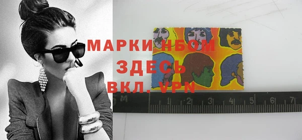 MESCALINE Бронницы