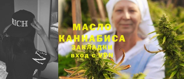 синтетический гашиш Богородск