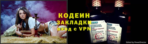 MESCALINE Бронницы
