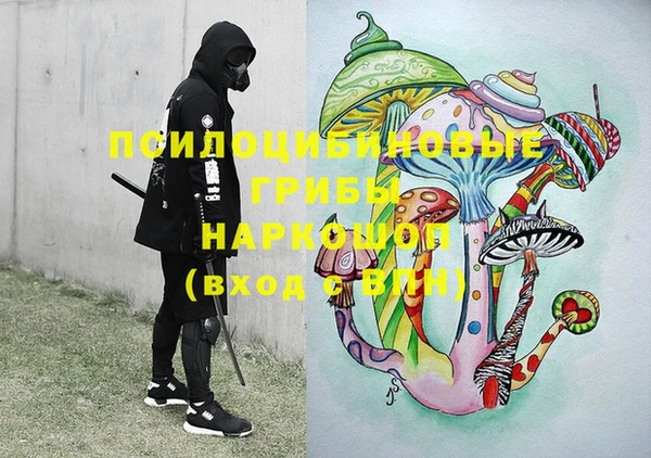 MESCALINE Бронницы