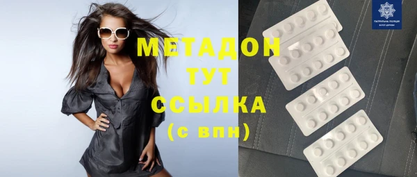 мефедрон Бугульма