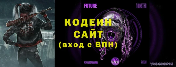 MESCALINE Бронницы