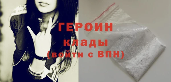 MESCALINE Бронницы