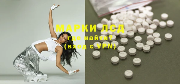 MESCALINE Бронницы