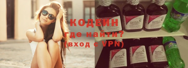 тгк Горно-Алтайск
