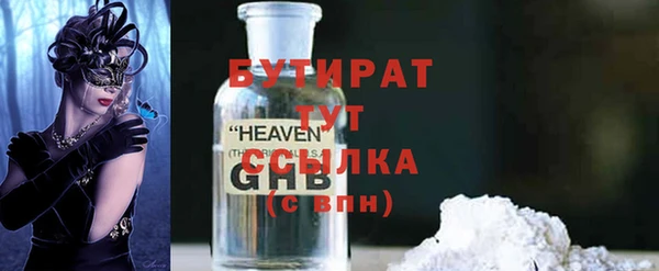 MESCALINE Бронницы