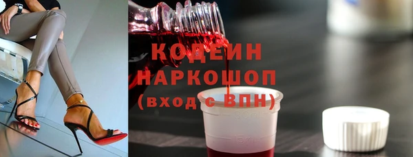 мефедрон Бугульма