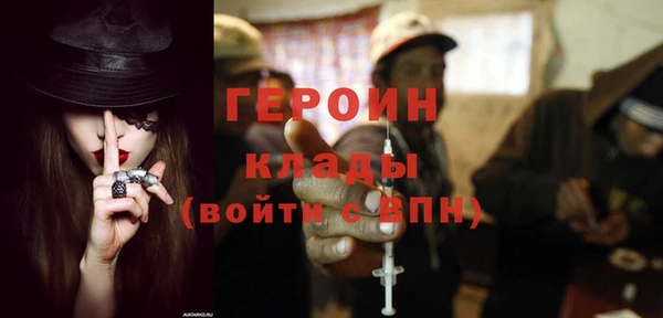 MESCALINE Бронницы