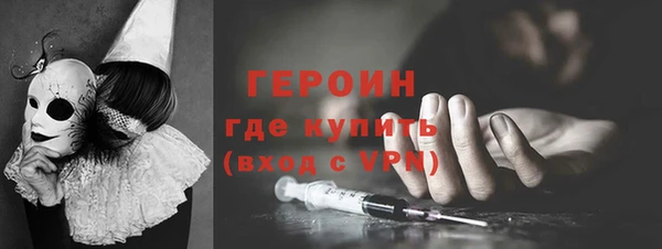 мефедрон Бугульма