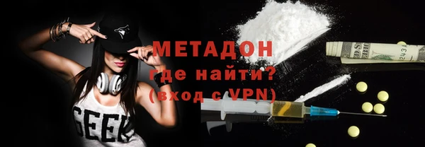 прущий лед Бородино