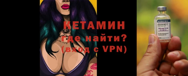 MESCALINE Бронницы