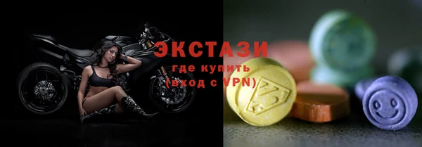 MESCALINE Бронницы