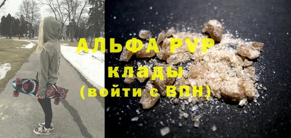 винт Горнозаводск
