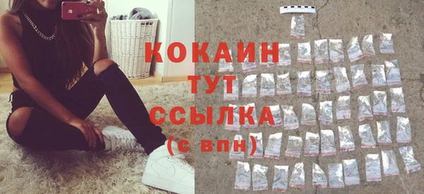 мет Богородицк