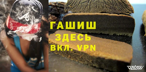 мефедрон Бугульма