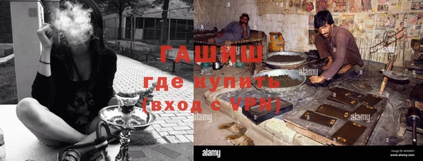 мефедрон Бугульма