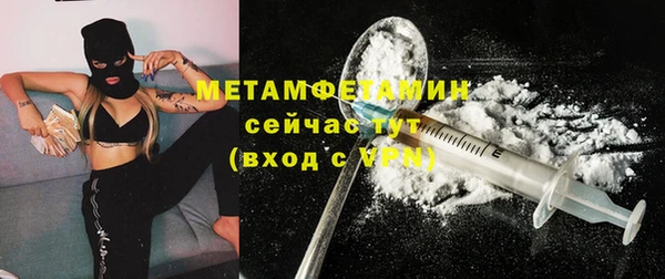 MESCALINE Бронницы