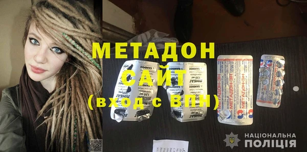 мефедрон Бугульма