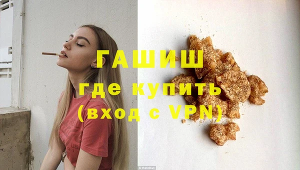 кокаин Горняк