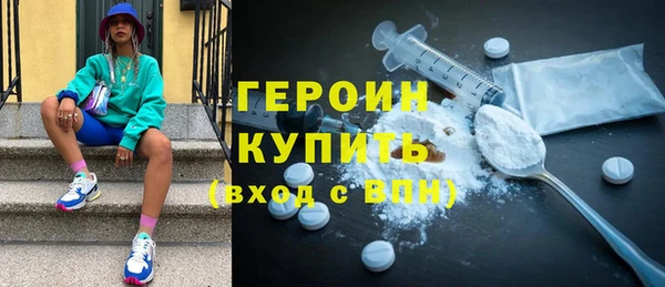 MESCALINE Бронницы