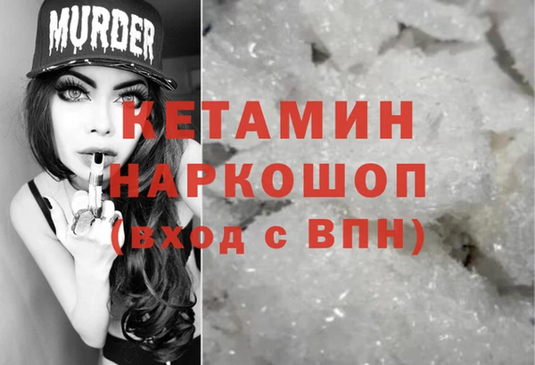 мефедрон Бугульма