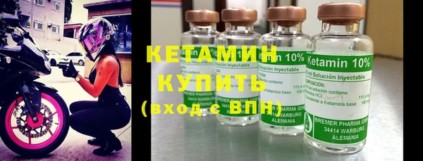 MESCALINE Бронницы