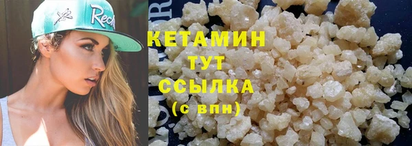 мефедрон Бугульма