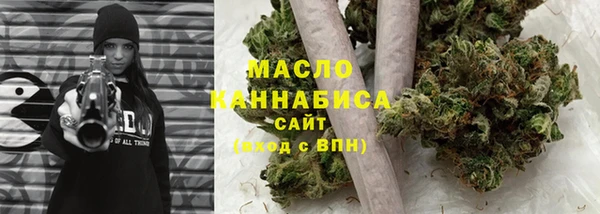 мефедрон Бугульма