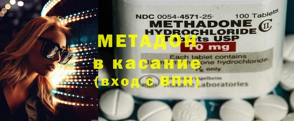 мефедрон Бугульма