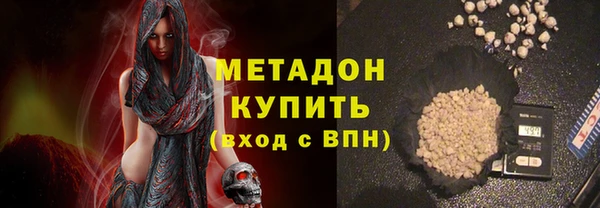 прущий лед Бородино