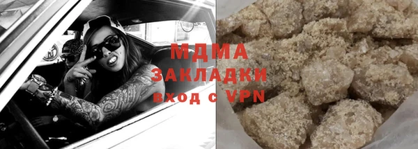 прущий лед Бородино