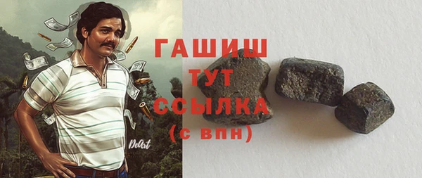 прущий лед Бородино