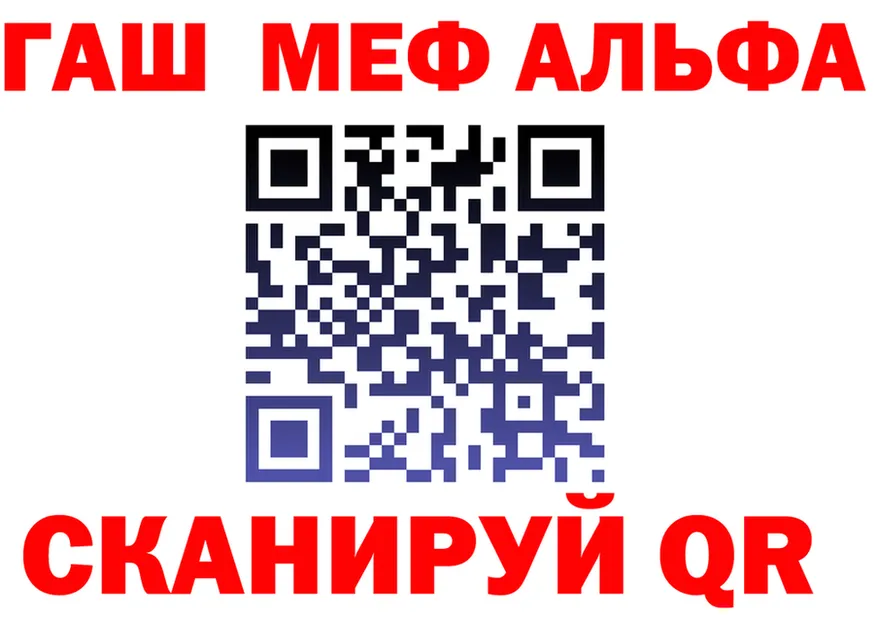Альфа ПВП СК КРИС ссылка маркетплейс мега Менделеевск
