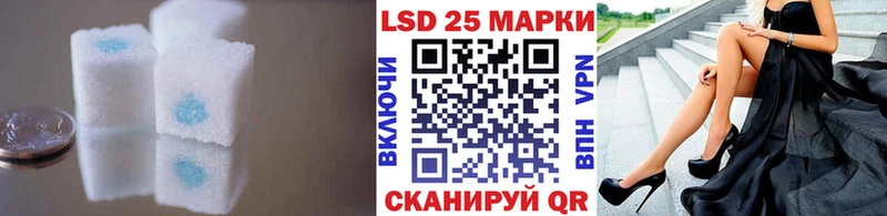 Лсд 25 экстази ecstasy  Менделеевск 