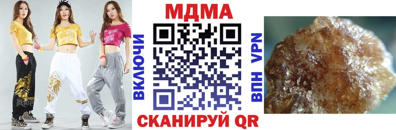 MDMA кристаллы  Менделеевск 