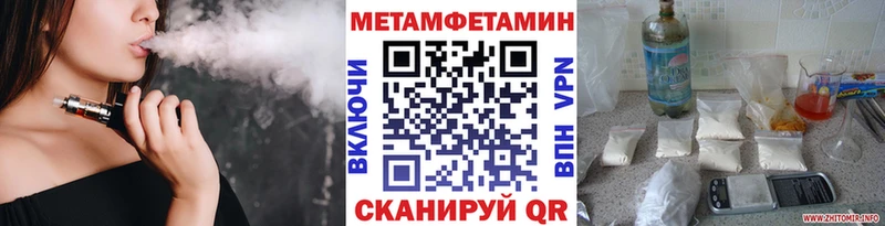 кракен маркетплейс  цены наркотик  Менделеевск  Первитин витя 