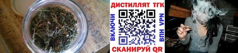 Дистиллят ТГК THC oil Менделеевск